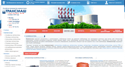 Desktop Screenshot of pgvu.ru